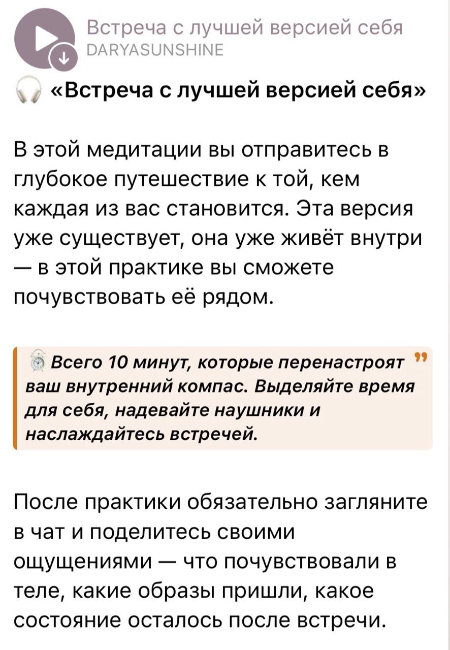 Результат марафона 1