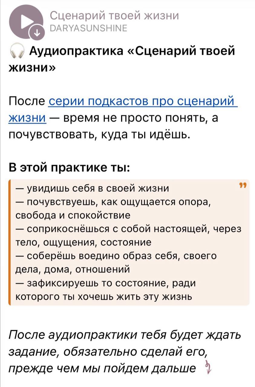 Результат марафона 2