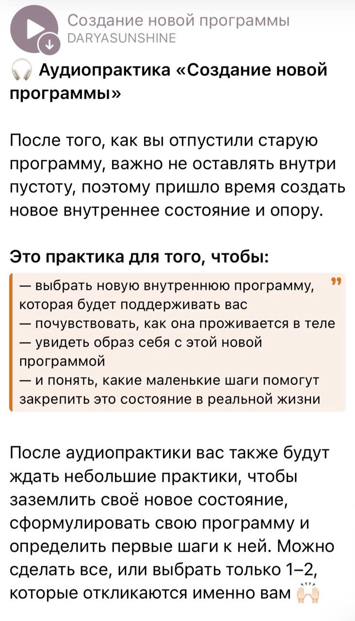 Результат марафона 3