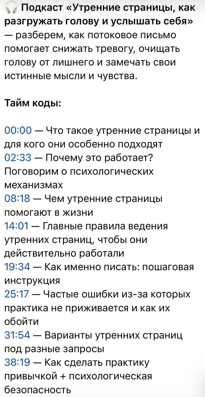 Результат марафона 4