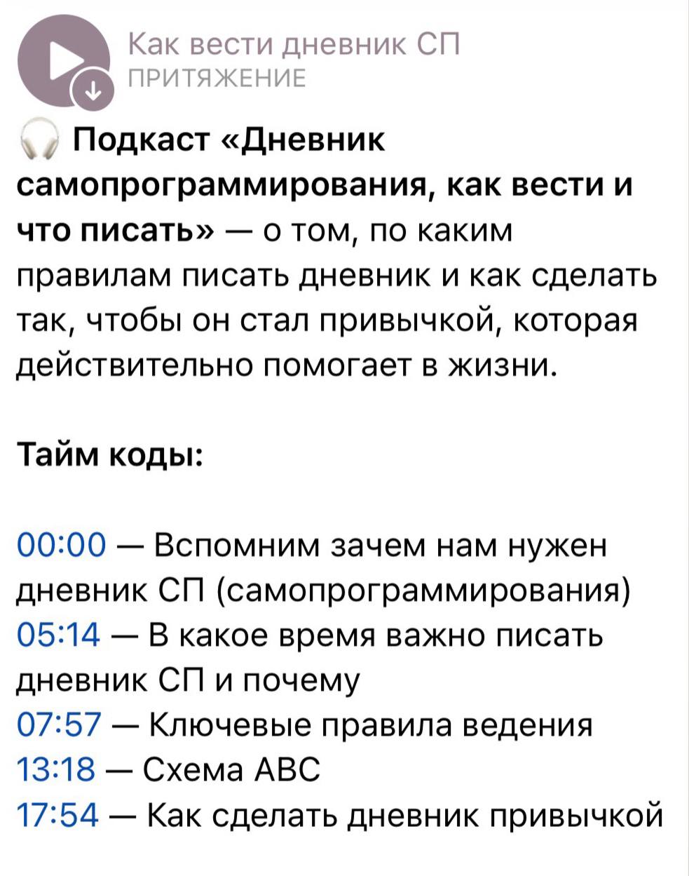 Результат марафона 5