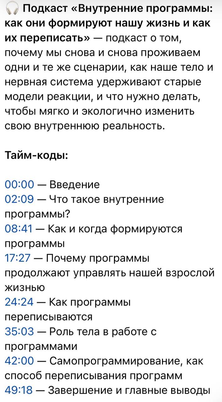 Результат марафона 7